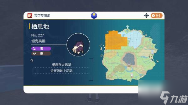 宝可梦朱紫限定精灵位置 宝可梦朱紫限定精灵位置介绍一览