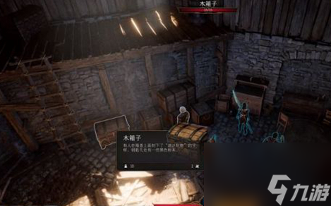 博德之门3未尽的杰作任务攻略