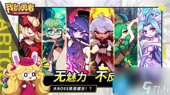 我的勇者兑换码2023年8月最新礼包码大全我的勇者兑换码2023年8月最新一览