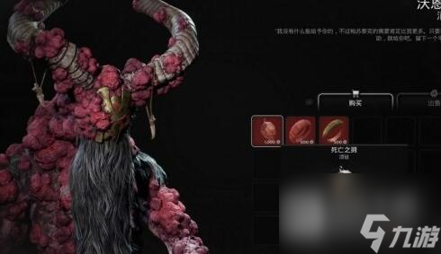 遗迹2第二章扭曲教堂过法攻略