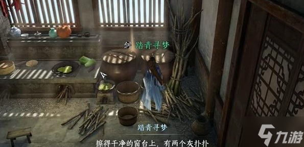 逆水寒手游金镯疑案怎么过-金镯疑案断案推理流程