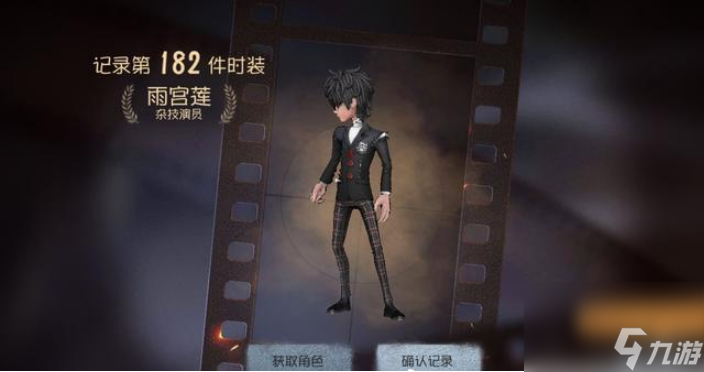 第五人格绝版金皮有什么 第五人格绝版金皮大全一览