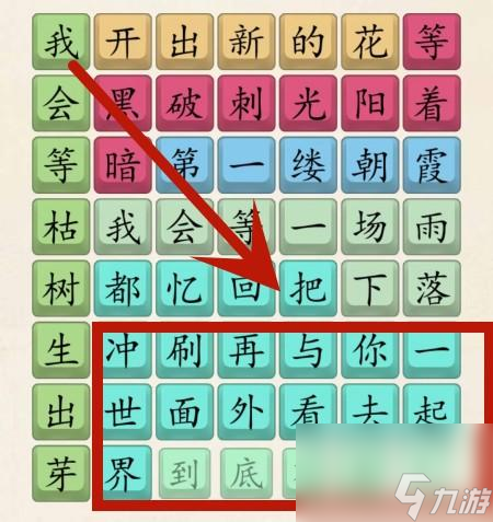 超級(jí)達(dá)人我會(huì)等怎么過(guò)