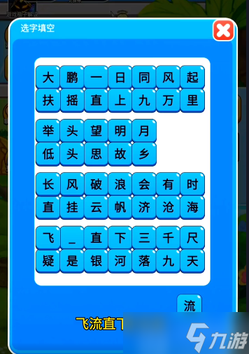 别惹农夫李白怎么解锁