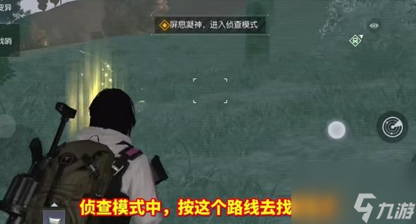 黎明觉醒兔耳朵任务在哪里接？