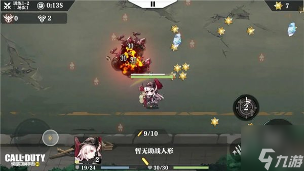 <a id='link_pop' class='keyword-tag' href='https://www.9game.cn/smzhsy/'>使命召唤手游</a>靶机专训活动怎么玩 靶机专训活动玩法攻略介绍
