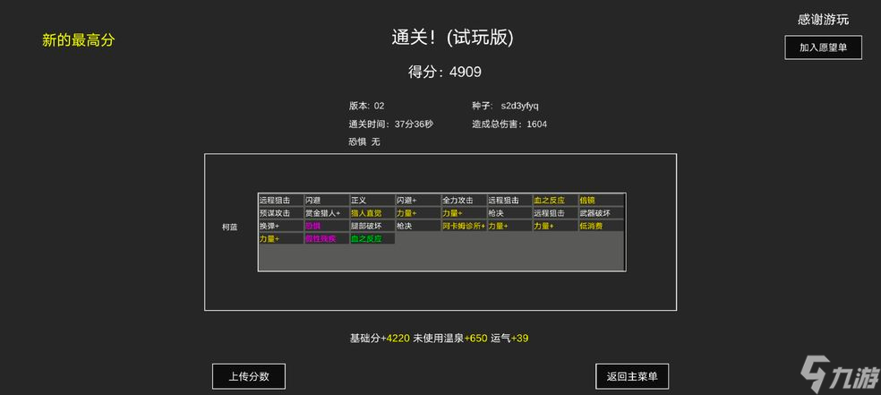 不可名状的地牢猎人阵容怎么搭配猎人流卡牌搭配攻略