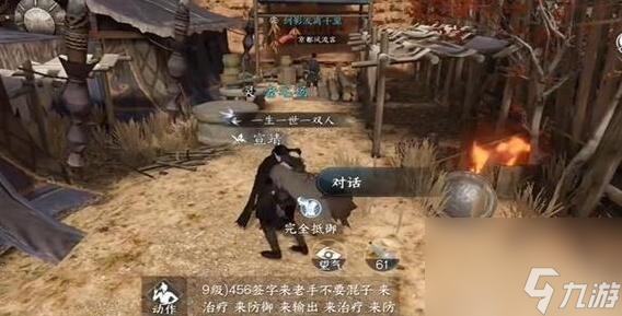 逆水寒手游侠之大者怎么做