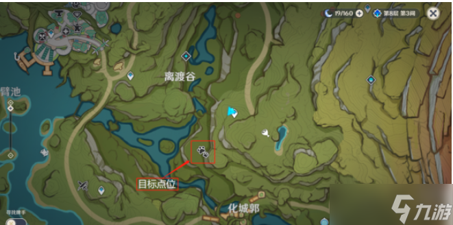 《原神》隐匿树丛的眼睛在哪
