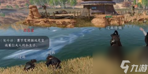 逆水寒手游岁岁不相逢通过攻略-逆水寒手游岁岁不相逢怎么做