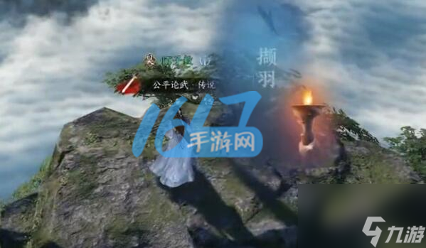 逆水寒手游狂发一怒怎么获得