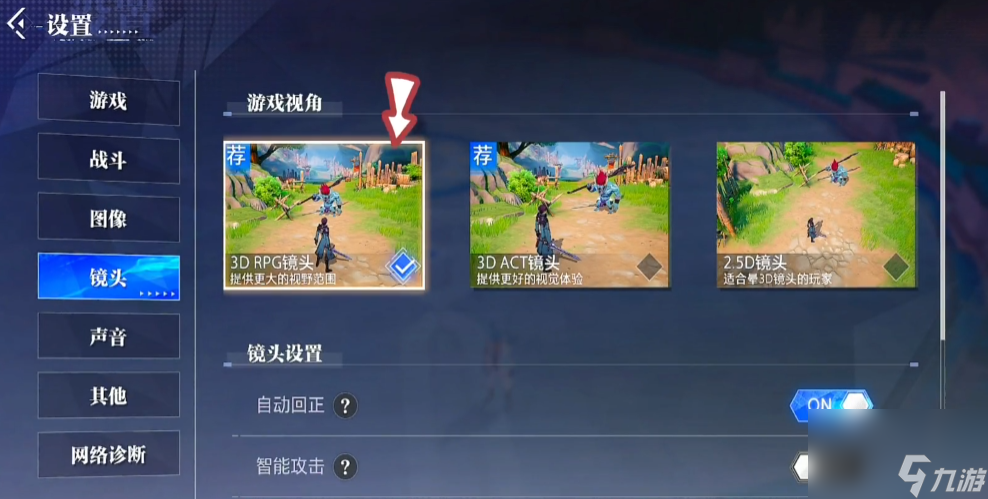 晶核coa操作设置是怎样的 操作设置项目一览