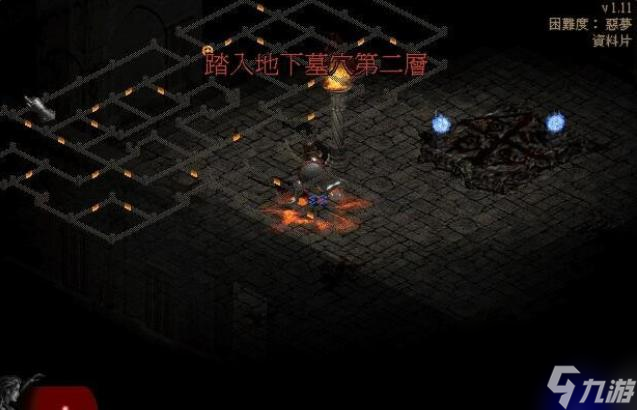 暗黑2圣骑士地狱难度怎么打？