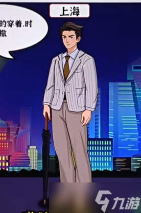 爆梗找茬王省装竞争怎么过