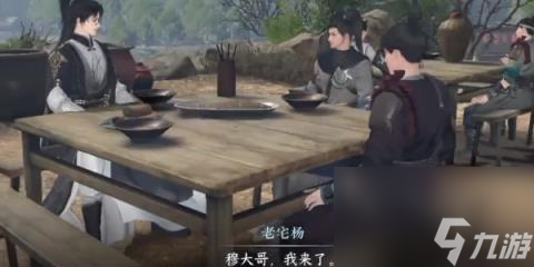 逆水寒手游岁岁不相逢通过攻略-逆水寒手游岁岁不相逢怎么做