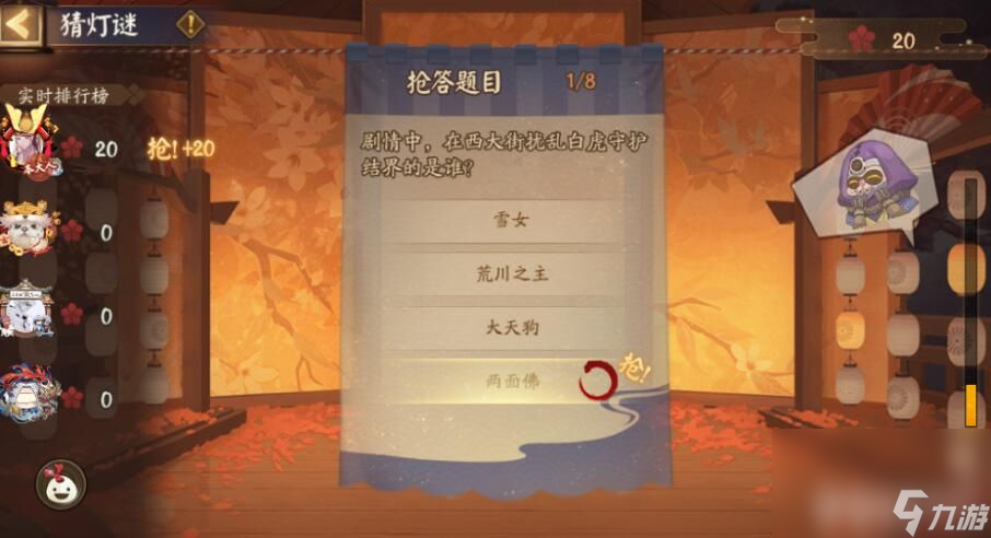 《阴阳师》夏日花火会活动都有啥玩法 夏日花火会活动玩法一览
