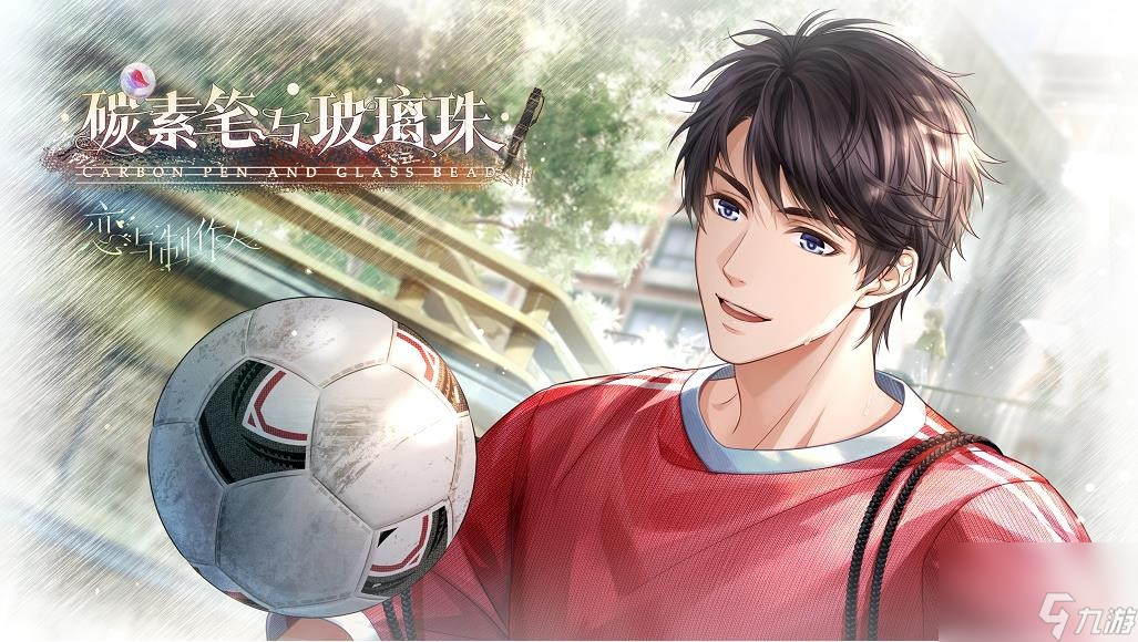 <a id='link_pop' class='keyword-tag' href='https://www.9game.cn/lyzzr/'>恋与制作人</a>李泽言SSR岁月无忧卡面展示