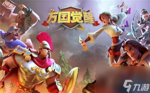 万国觉醒神秘商人什么时候刷新