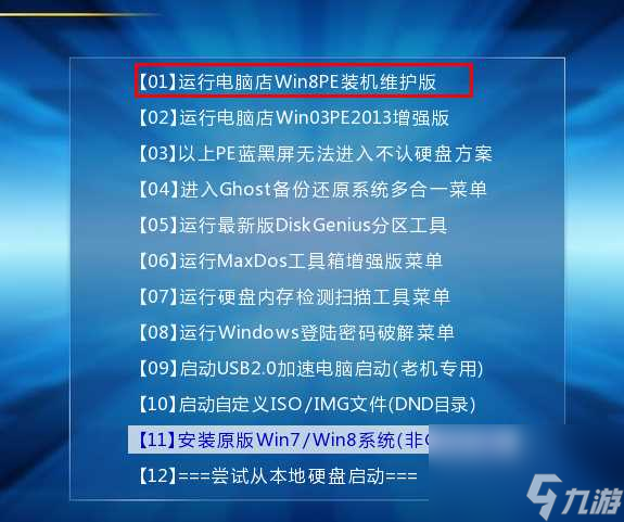 为什么win域名值得争抢？win域名有什么魅力？