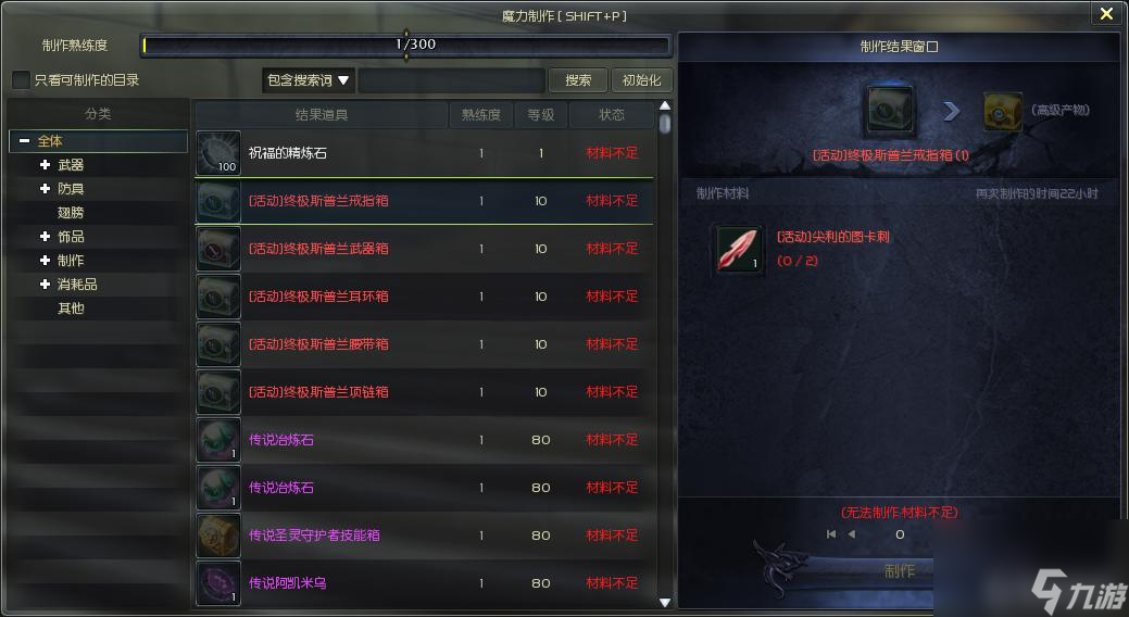 5.8永恒之塔怎么玩？