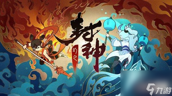 幻之封神最強(qiáng)陣容2023 平民最強(qiáng)陣容選擇推薦[多圖]