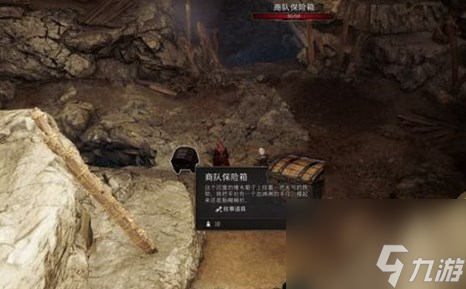 《博德之门3》迷失旅途任务攻略