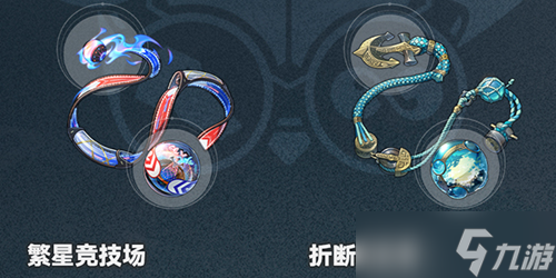 崩坏星穹铁道第七世界第三难度怎么过