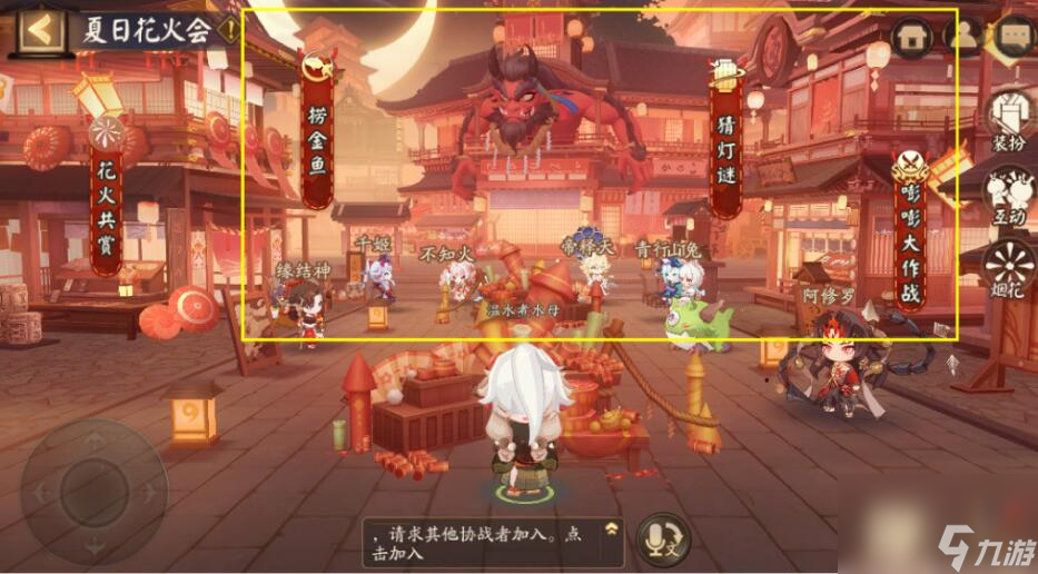 陰陽師夏日花火會(huì)活動(dòng)怎么玩 陰陽師夏日花火會(huì)活動(dòng)玩法介紹