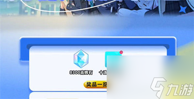蔚蓝档案战力怎么提升