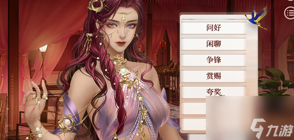 深宫曲潇潇触发攻略分享