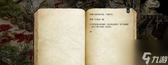 《博德之门3》迷失旅途任务攻略