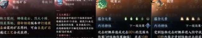 逆水寒手游绝峰秘境奖励大全 绝峰秘境1-15层奖励有哪些