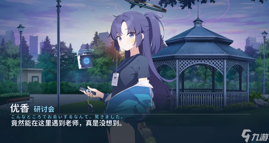 蔚蓝档案STRIKER角色介绍 STRIKER角色有哪些