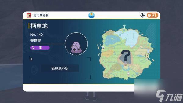 宝可梦朱紫限定精灵位置 宝可梦朱紫限定精灵位置介绍一览