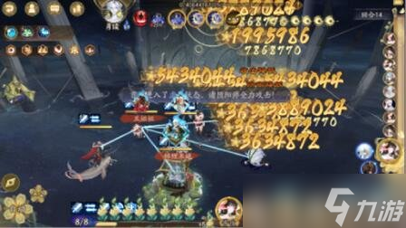 《阴阳师》六道之门月之海阵容推荐 六道之门月之海椒图速刷攻略