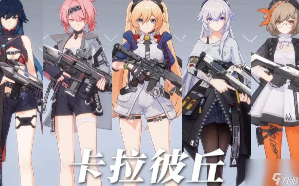 卡拉彼丘怎么获得改名卡-改名卡获得方法介绍