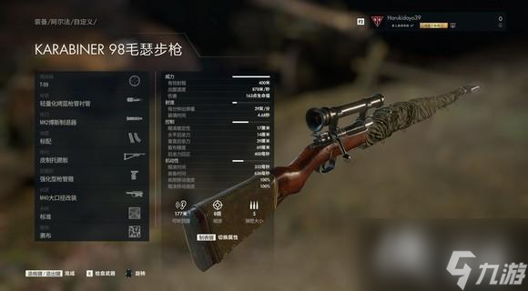 狙击精英5火器安设本领共享