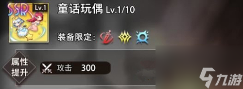 命运神界安装备怎么选择最适合的装备推荐