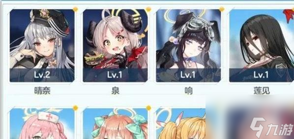 蔚蓝档案等级怎么快速提升 4种途径介绍