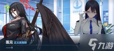 《蔚蓝档案》回放剧情方法分享