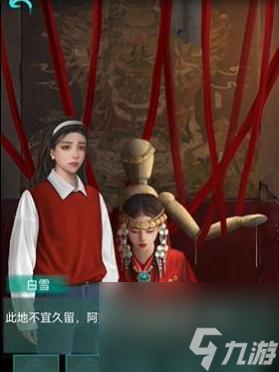 阿姐鼓游戏第一章攻略