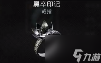 遗迹2鎏金大厅火炬怎么解密 遗迹2鎏金大厅火炬解密方法