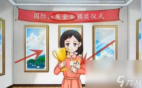 《超级达人》重见光明通关攻略