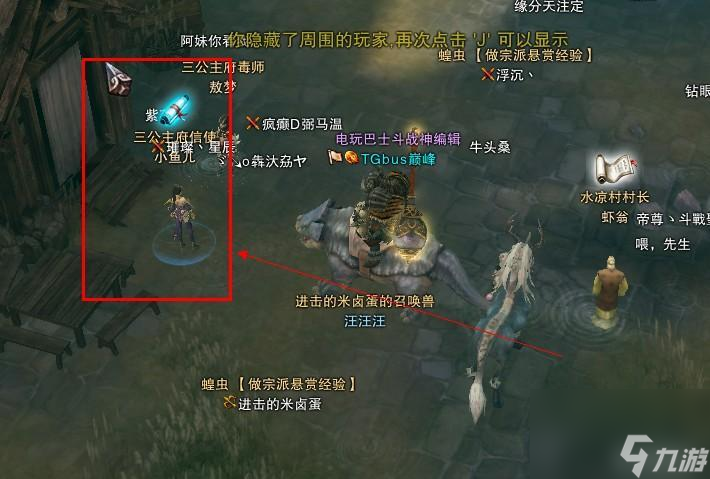 斗战神银角狰的鬃毛怎么获得？