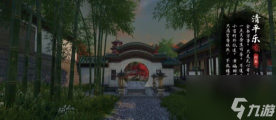 逆水寒手游镜湖探索任务玩法技巧