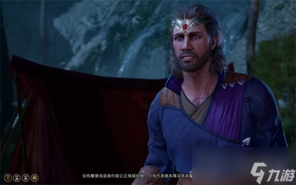 《博德之门3》盖尔吃哪些魔法物品