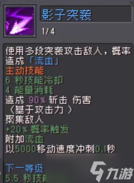 元气骑士前传盗贼怎么玩