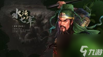 三国志战略版裸衣血战值得换吗 三国志战略版裸衣血战厉害吗