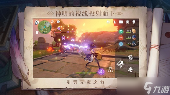 原神医樱任务图文攻略 医樱任务解谜流程一览