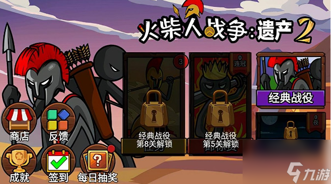 火柴人之战兑换码2023 火柴人之战真实有效兑换码cdk大全